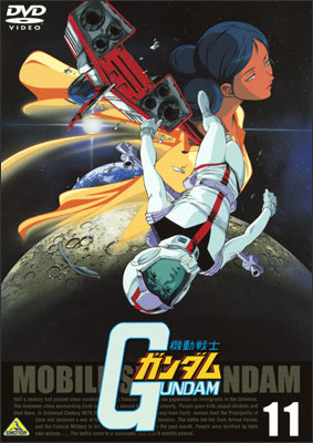 Mobile Suit Gundam 0079 Torrent Download