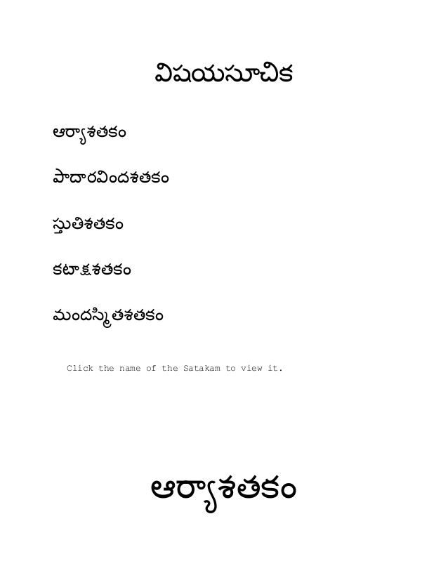 Telugu